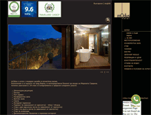 Tablet Screenshot of hotelmodus.com